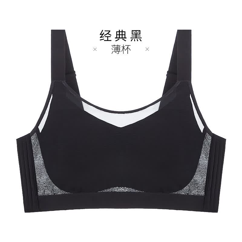 千奈美抹胸防走光内衣女气大胸显小无钢圈薄款收副乳全罩杯文胸罩 经典黑 75B C