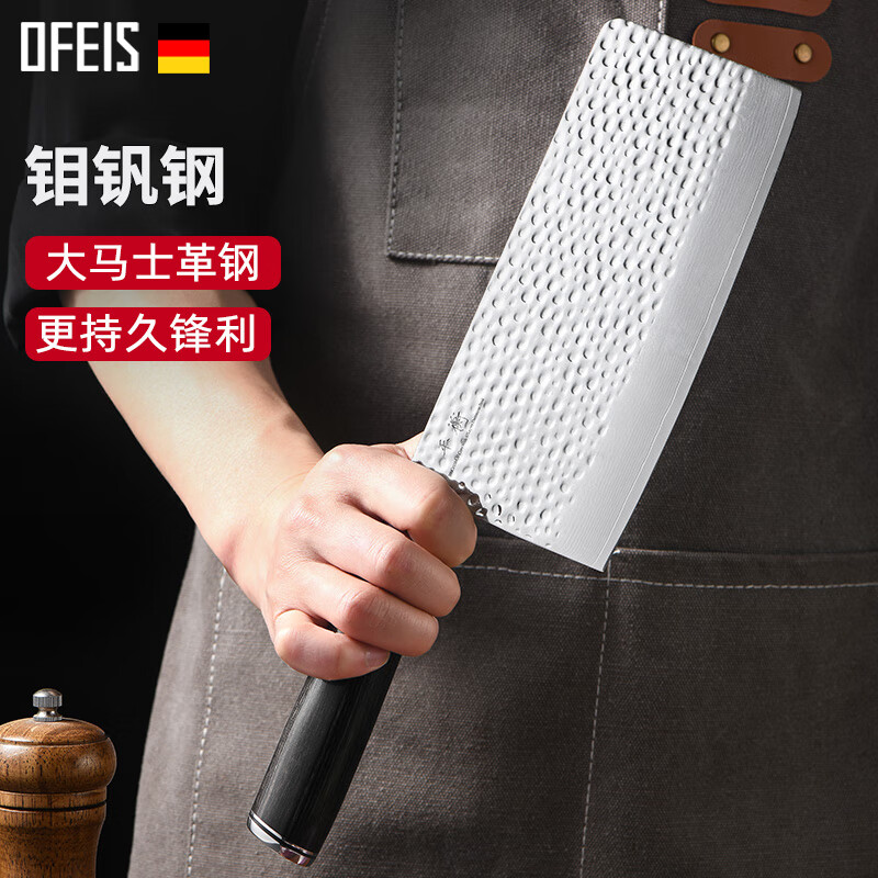欧菲斯菜刀切片刀具厨师切肉大马士革钢锤纹锻打女士桑刀 德式67层大马士革菜刀