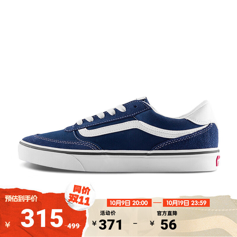 VANS范斯官方 Brooklyn LS藍(lán)色簡(jiǎn)約復(fù)古男鞋板鞋 藍(lán)色 40