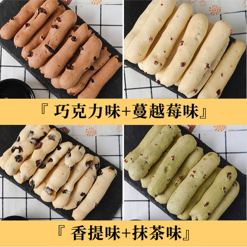 波波猴蔓越莓手指麻薯面包代餐零食网红休闲下午茶巧克力面包休闲食品