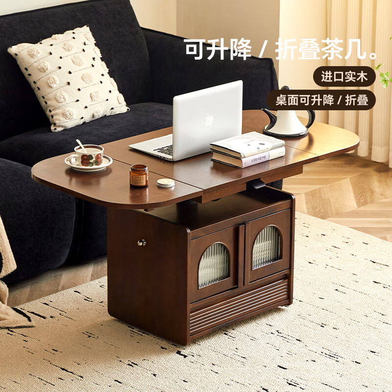 家瑞达实木折叠茶几法式黑色可移动茶桌小户型沙发边几客厅升降餐桌两用 樱桃木色【移动 升降 折叠茶几】