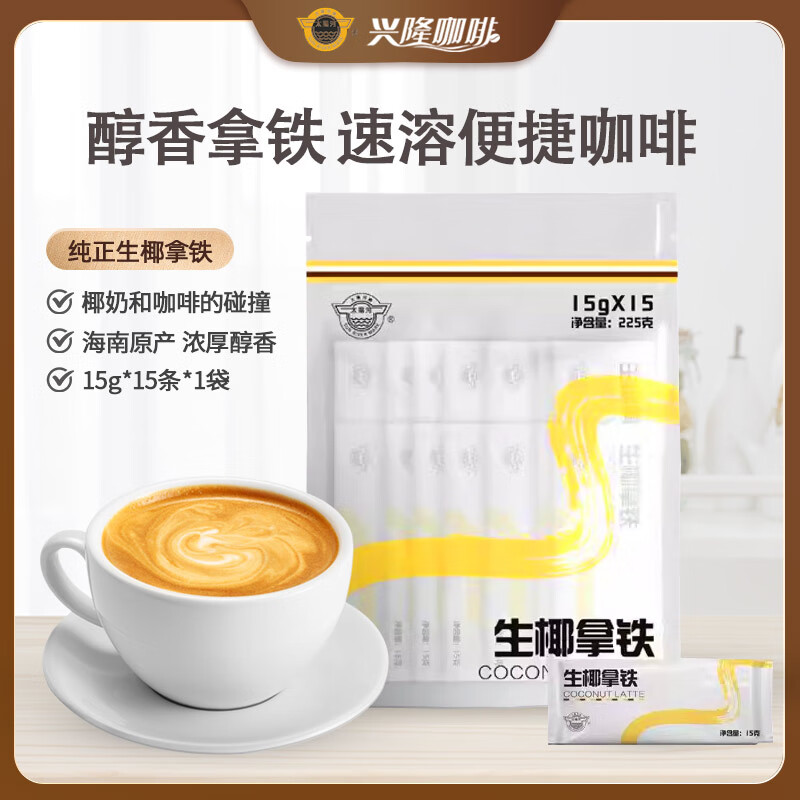 ��¡����̫�����������ϰ칫�Һ�����¡���ȷ� ��װ ��Ҭ��������15g*15��