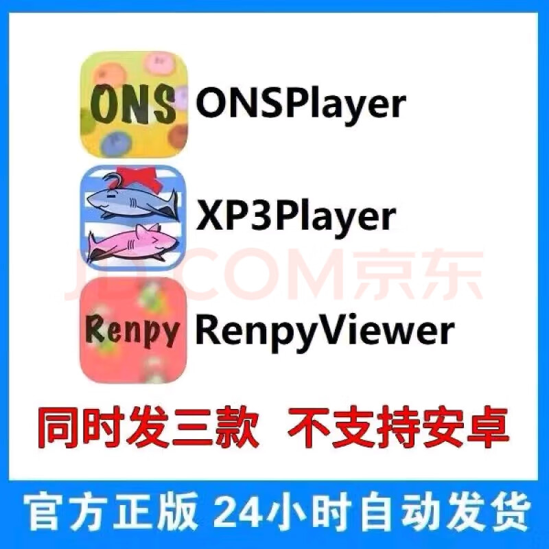 xp3模拟器安卓