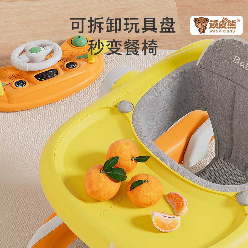 顽皮熊婴儿学步车多功能助步车宝宝学走路可手推坐可折叠助步车 金丝橙+音乐玩具+脚垫+推把+棚