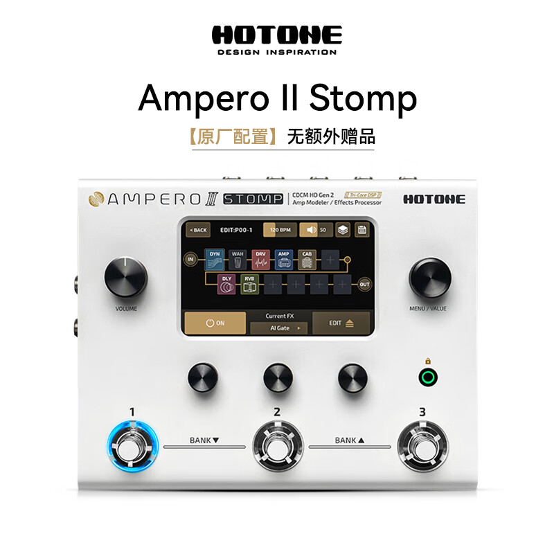 VZVP效果器电吉他综合Hotone Ampero one Stomp II mini Stage电吉他 【顺丰】Ampero II Stomp(