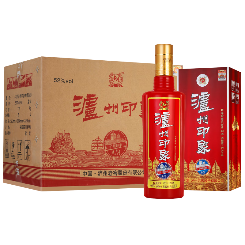 泸州老窖白酒整箱批发纯粮食日常口粮酒婚宴喜酒节日送礼 52度 500ml