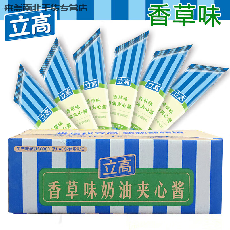 立高奶油夾心醬6包芝士味香草味白桃味克林姆卡仕達(dá)醬蛋糕面包餡 香草味1kg*6包