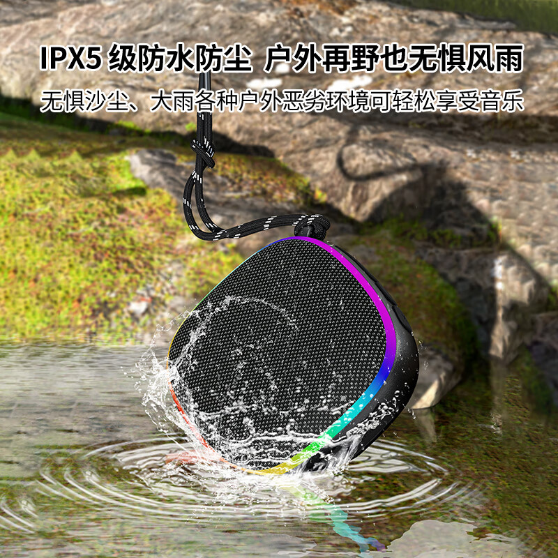 雅奇仕无线蓝牙音箱迷你小型音响户外便携式插卡重低音炮大音量磁吸TF卡扬声播放器 炫彩黑【磁吸+IPX5级防水+彩灯】