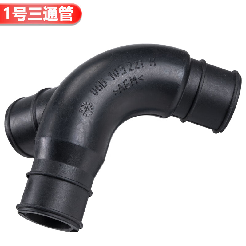 适配帕萨特b5领驭a6c5废气管总成1.
