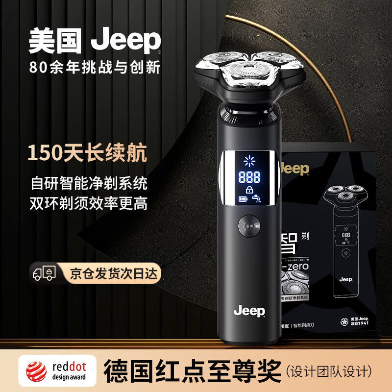 ���ڲ�����JEEP���յ綯���뵶��תʽ����ͷ��ʿ������κ���ȫ��ˮϴ ��Ϧ���˽����������� ��ʯ�� ���װ