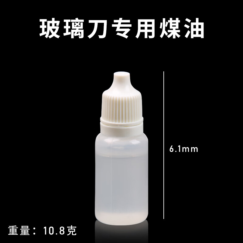 山頭林村圓規(guī)玻璃刀厚玻璃金剛石瓷磚推刀抽油煙機(jī)割園刀劃圓刀裁圓刀 玻璃刀專用煤油