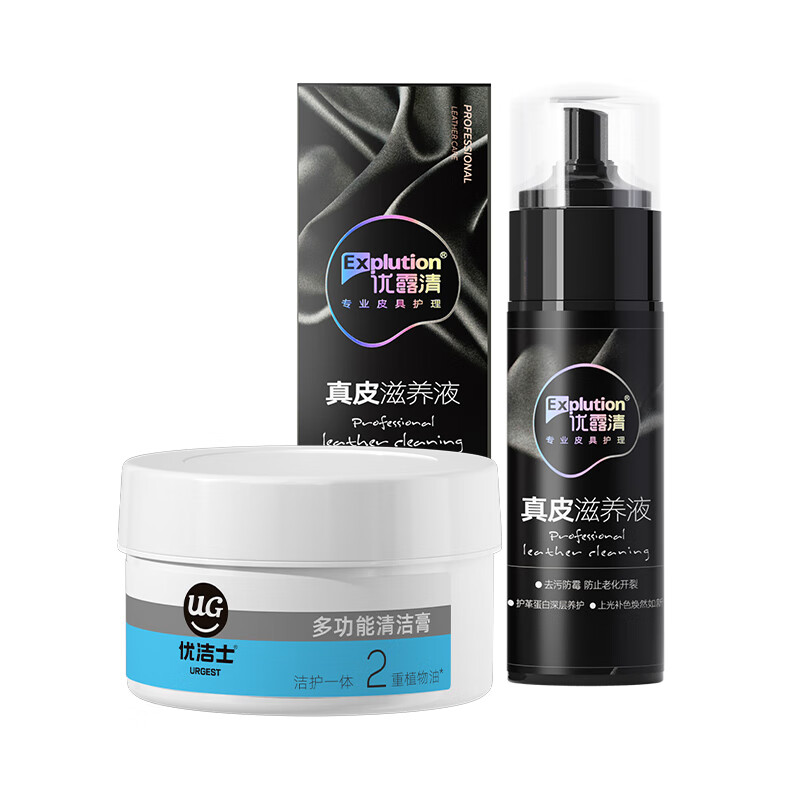 优露清【优洁士多功能清洁膏325g*1瓶 优露清真皮滋养液150ml*1瓶】