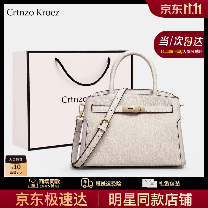 CRTNZO KROEZ官网小c&k轻奢包包女包手提包女士斜挎包大品牌2024新款生日礼物 米白-CK女包送女友老婆闺蜜