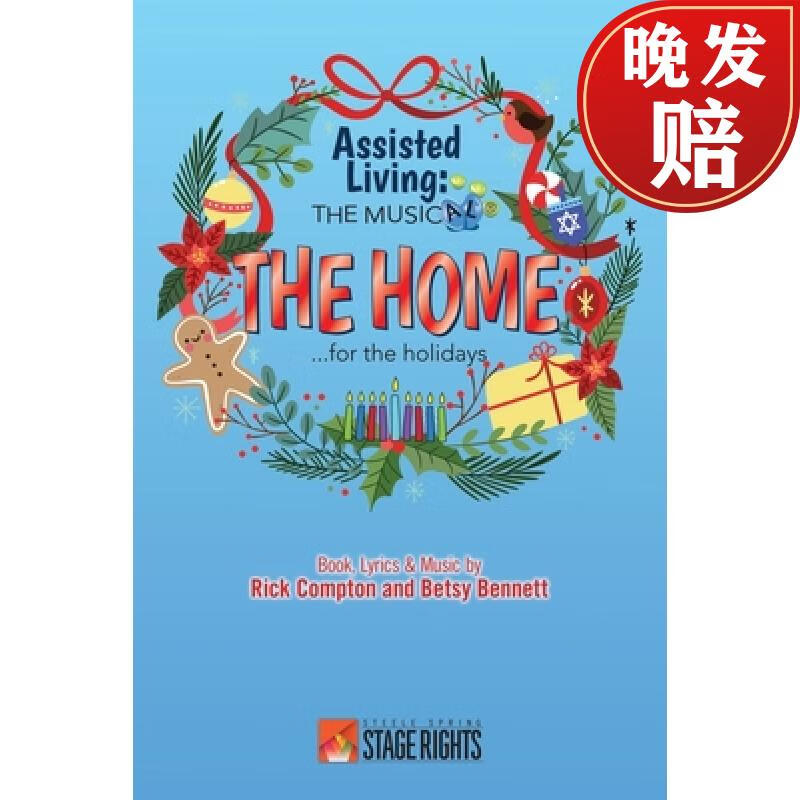【4周达】assisted living: the musical(r) the home.