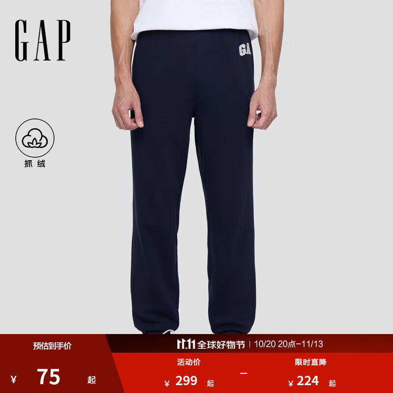 GAP男装2025秋季新款抓绒松紧腰针织束脚裤运动裤休闲长裤500382 海军蓝 M 美码  L亚洲码180/100A