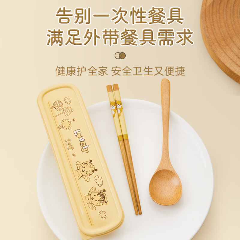 唐宗筷不锈钢筷子勺子三件套儿童学生竹木便携卡通餐具套装收纳上学专用 【儿童便携餐具】竹木三件套