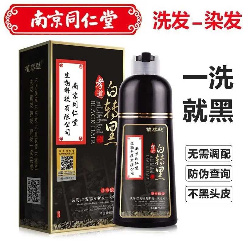 盖白染发膏历史价格是多少|盖白染发膏价格比较