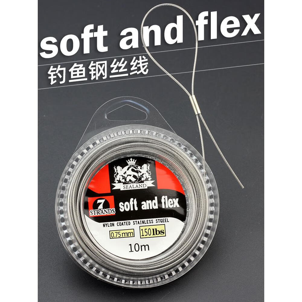 钢丝鱼线 强拉力不锈钢包塑耐磨防咬线海钓串钩天平钓组绑钩主线 20磅
