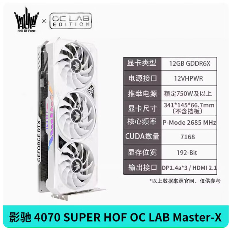 Ӱ��RTX4060TI 4070S 4070Ti SUPER���������׽�����ʦ��Ϸ�Կ����� RTX4070 SUPER Master X