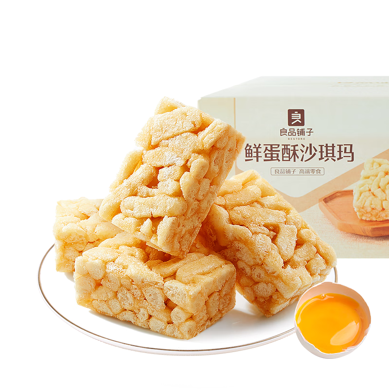 良品铺子良品铺子鲜蛋酥沙琪玛葡萄干沙琪玛面包蛋糕  下午茶点心早餐 【更划算】鲜蛋酥沙琪玛 500g x2箱 ,