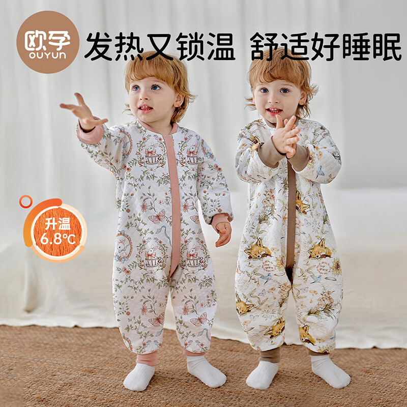 欧孕（OUYUN）婴儿睡袋儿童春秋空气层分腿防踢被宝宝夹棉睡袋 赤狐森林90