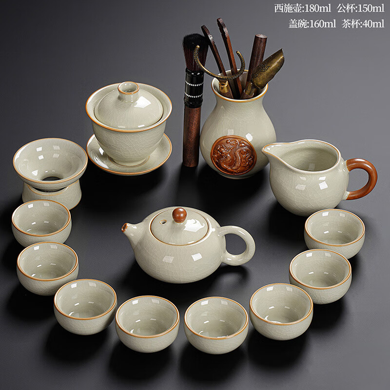 Sonwibumn高档功夫茶具套装汝窑龙腾茶具套装新中式可养开片盖碗陶瓷 ZH-9950 	黄汝窑龙腾西施壶八杯