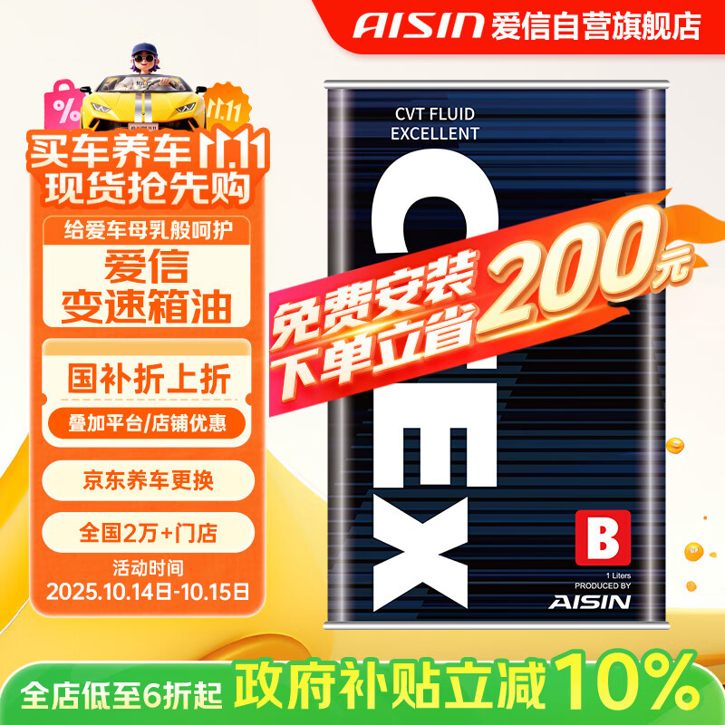 űղ濥ŷJEEPָɿ/ӢQX50