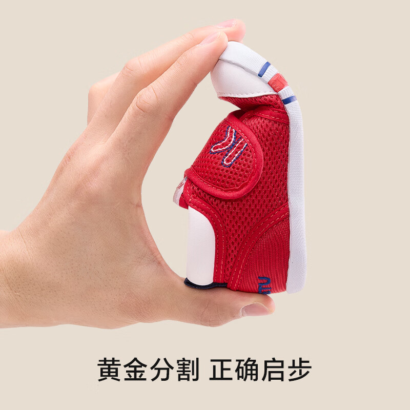 卡特兔宝宝学步鞋春季童鞋儿童鞋软底婴儿鞋男童女童室内机能鞋 蓝色-春秋网眼 22 内长13.5cm 脚长12.5-13.0