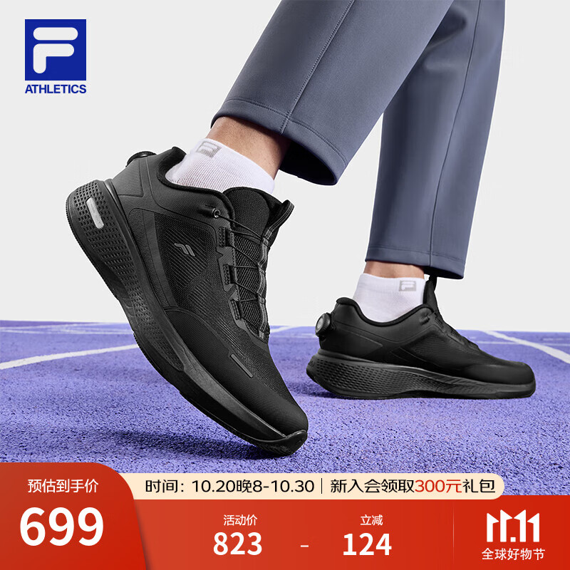 斐乐（FILA）官方BOA柔云3+路跑鞋男鞋2025冬季新款专业运动鞋跑步鞋 黑沙灰/黑-BA 42