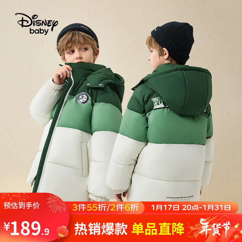 迪士尼童装男童梭织一手长渐变棉服2023冬季新款帅气保暖男童棉服外套 多色绿-男童 150cm