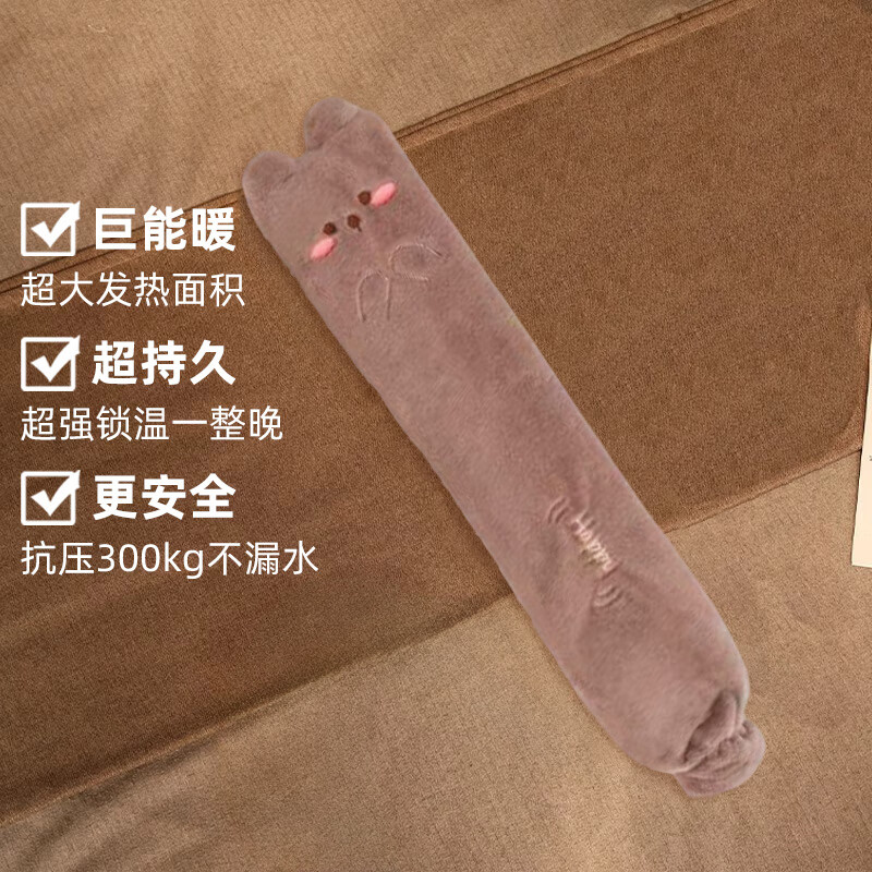 AILUKI长条热水袋注水被窝专用大号灌水颈椎热敷冬天防爆加厚暖手脚水袋 加长款2500ML【小熊咖色】-送防兔绒布套/长久 1个装