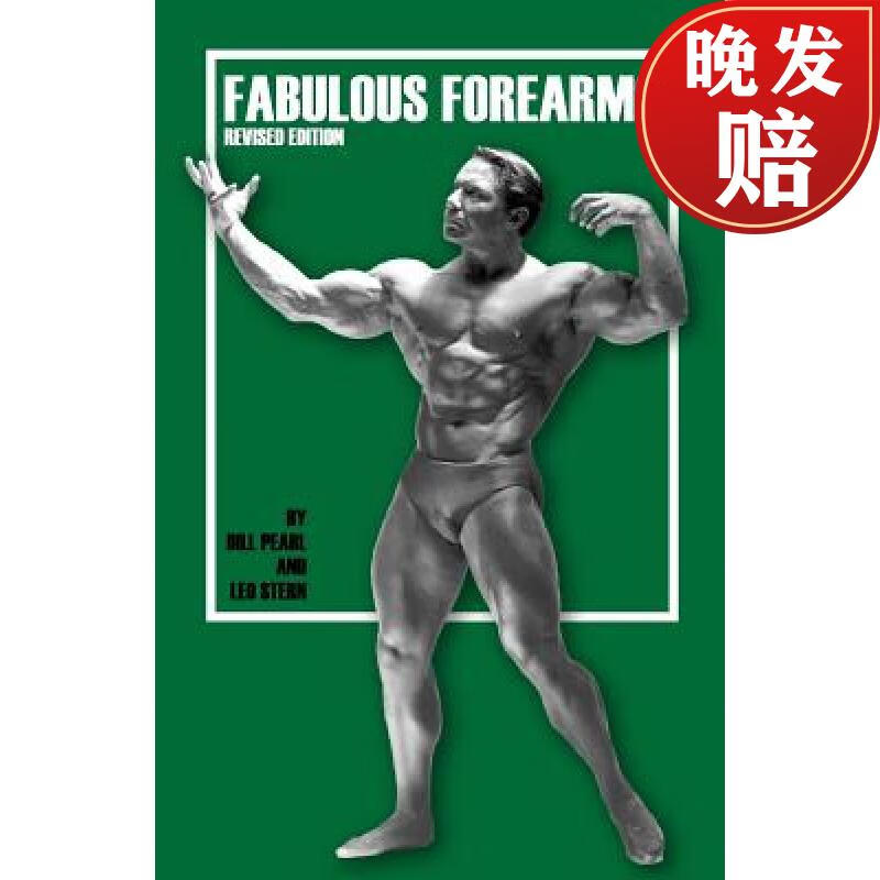 【4周达】fabulous forearms