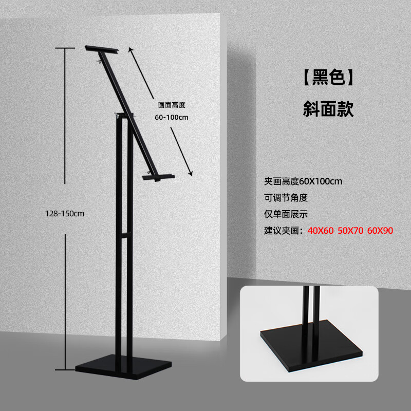 kt板展架立式落地式海報廣告宣傳伸縮定制立牌支架展板水牌展示架 【黑色】斜面kt板展架