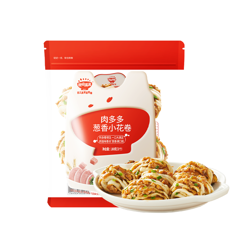 秋田满满肉多多葱香小花卷儿童早餐速食包子早茶点心面点180g