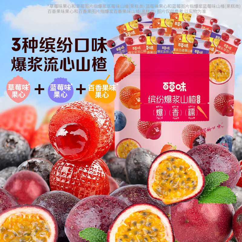 �ٲ�ζ�ͷױ���ɽ���408g ��ݮ��ݮ������۽�������ʳ��ͯ��ʳ 14.9Ԫ