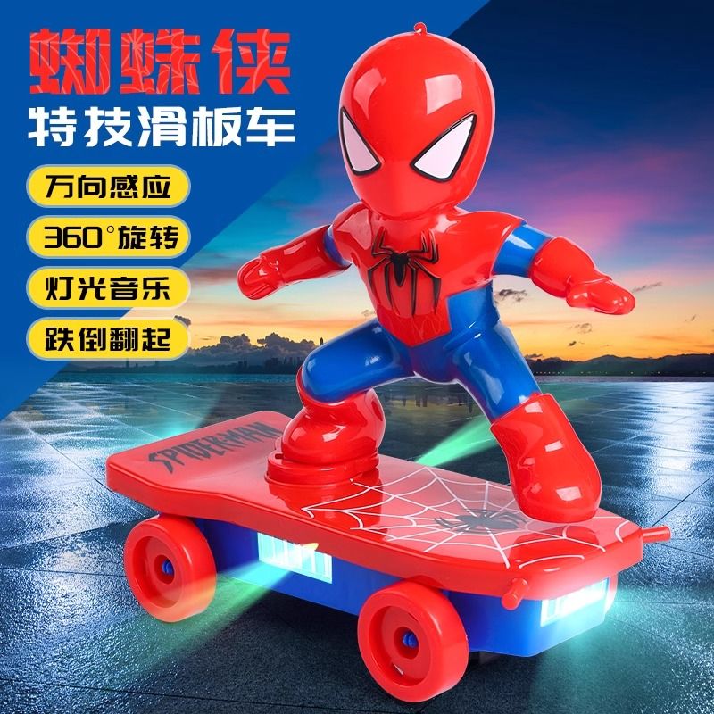 微舟蜘蛛侠玩具特技滑板车翻滚车声光电动玩具儿童玩具3-6岁以上 16cm 顶配蜘蛛侠玩具充电版