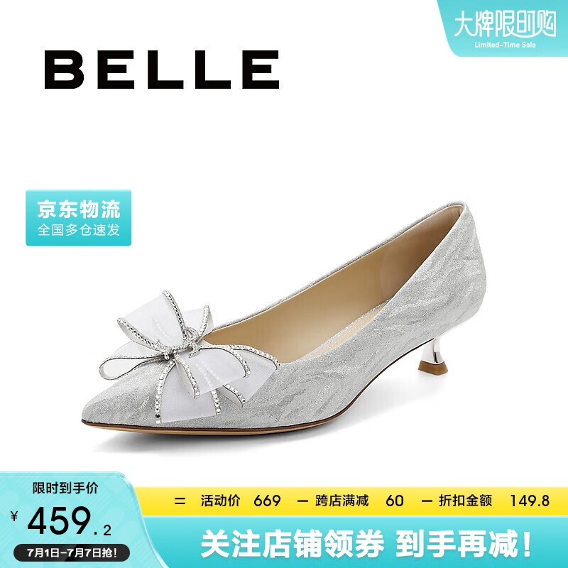 百丽蝴蝶结婚鞋女24春新时装高跟鞋BD405AQ4 3.5cm银色-猫跟 38