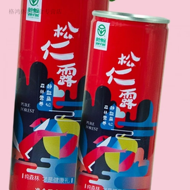 食芳溢黑森柴河威虎山九寨禮盒裝松仁露飲料山核桃露東北特產(chǎn) 8罐*240ml普通盒裝