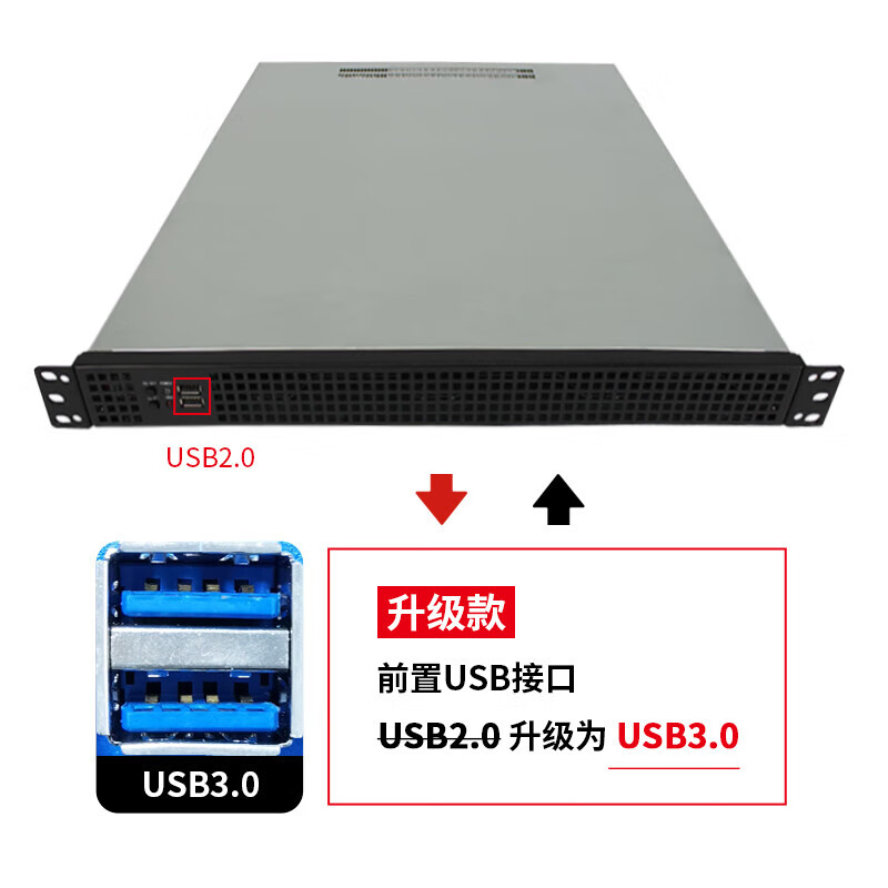 研锦工控1U机箱机架式550深多盘位ATX主板1U标准电源风冷工控电脑主机监控存储服务器外壳1U机箱 1U机箱