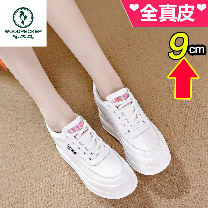 啄木鸟纯皮内增高女鞋10cm百搭真皮春秋单鞋小个子松糕鞋厚底休闲小白鞋 白色 里外全皮 36