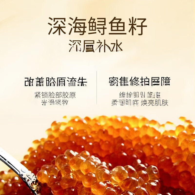 EEC鎏金鱼子酱精华护肤品五件套装补水保湿清爽滋润化妆礼盒女生礼物 2套 鎏金套盒【鱼子面霜】+面膜礼品1盒