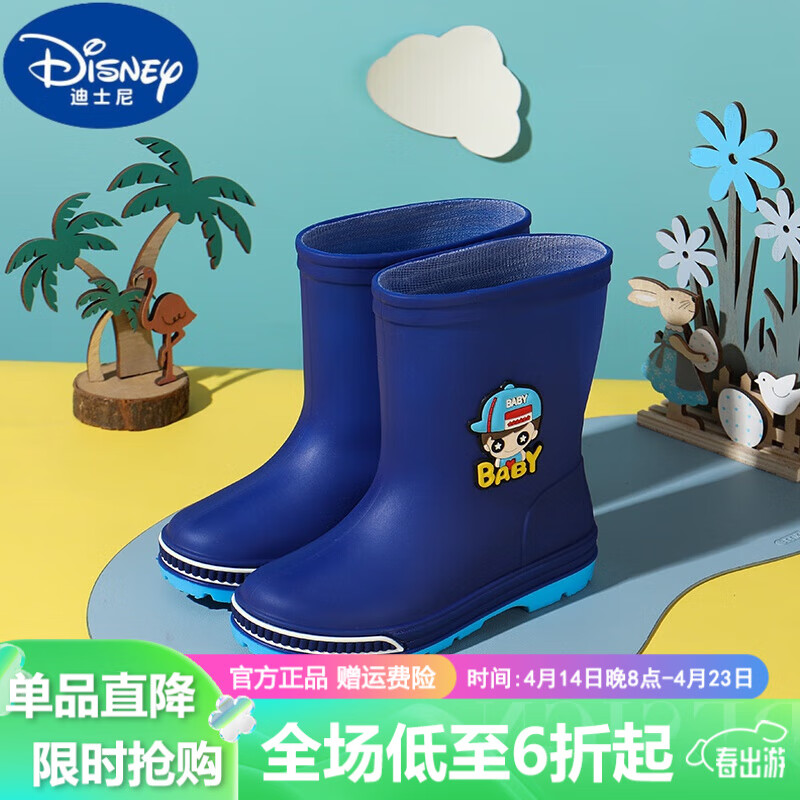 迪士尼大品质 儿童雨鞋加绒防滑高筒中筒短筒卡通水鞋雨靴3-16岁宝宝