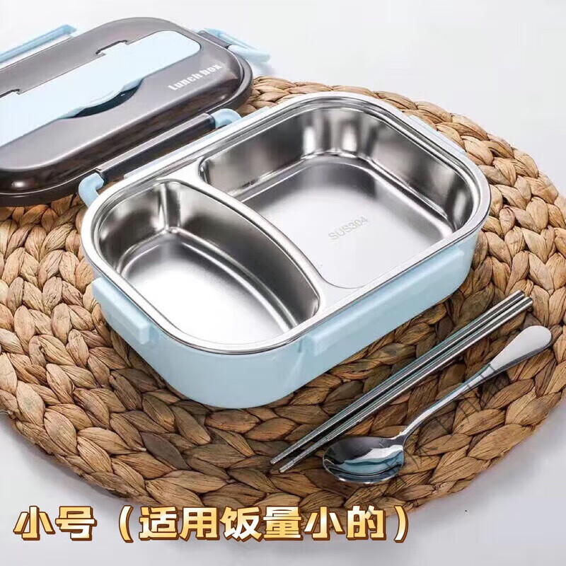 珍灶小学生饭盒学校用4-6年级学生304不锈钢便当盒保温食堂餐盘上班族