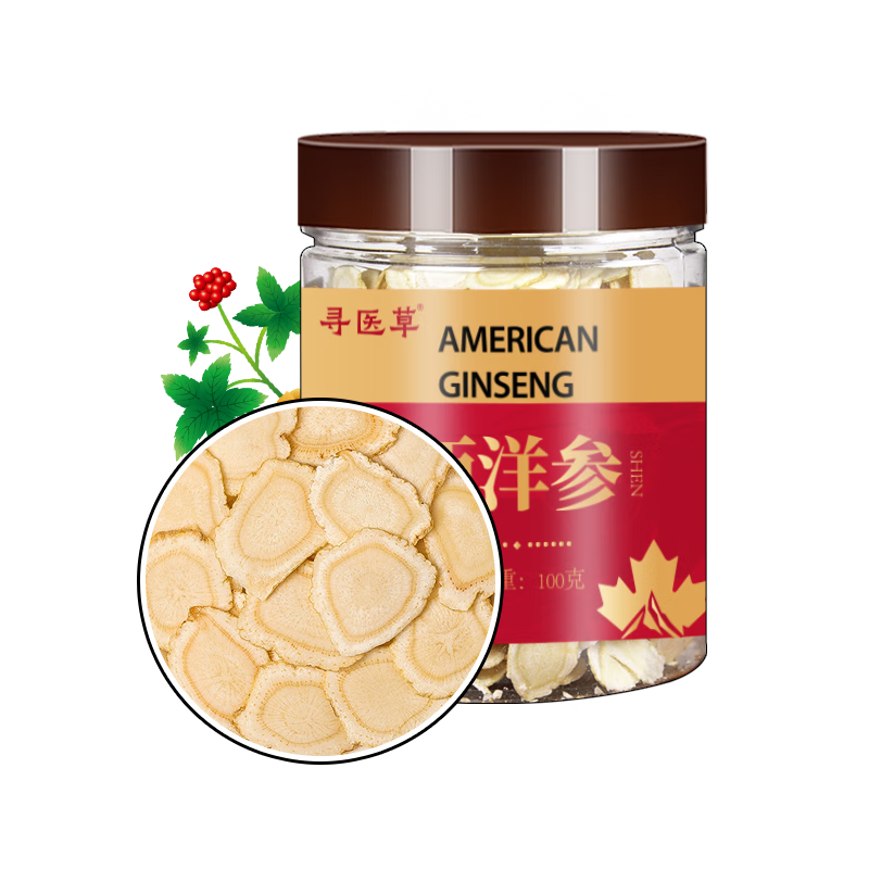寻医草 长白山西洋参切片50g 0.4-0.6cm小片人参皂苷可搭枸杞泡茶家庭装