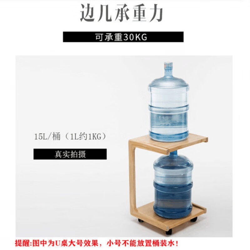 朵貌实木c型边几边桌沙发边柜小茶几带轮卧室迷你小桌子可移 北欧U型桌(胡桃色)
