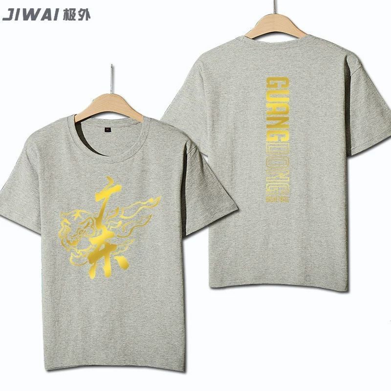 芭库森广东溢达运动衣广东队宏远十冠王男篮球夺冠纪念短袖t恤易建联