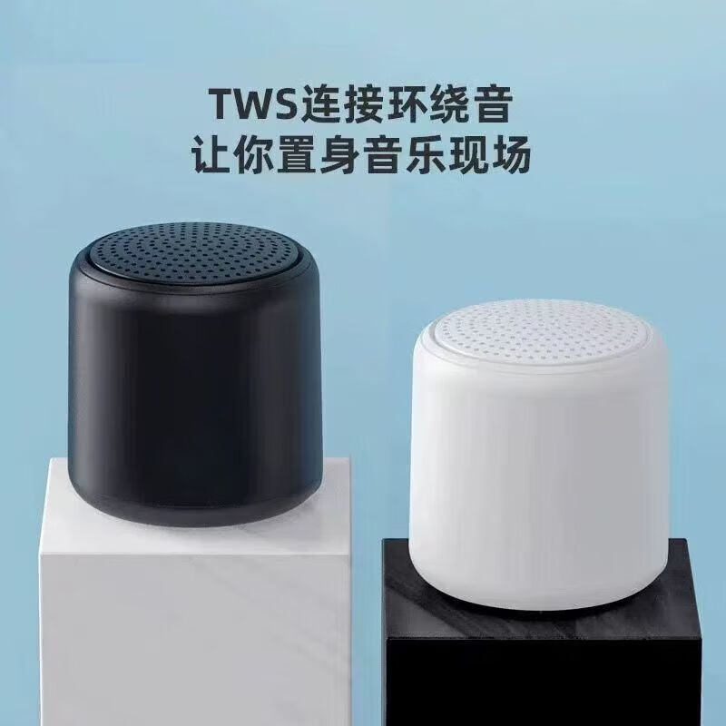 其他品牌小米宝宝柏林之声无线蓝牙音响迷你环绕便携式手机收款户外超 珍珠白[尊享版]震撼音效+HiFi无