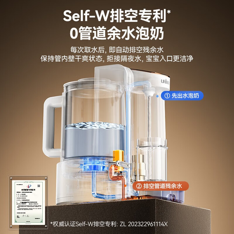 七彩叮当恒温热水壶婴儿全自动智能泡奶机定量出水冲奶家用调奶器 珍珠白 1.5L