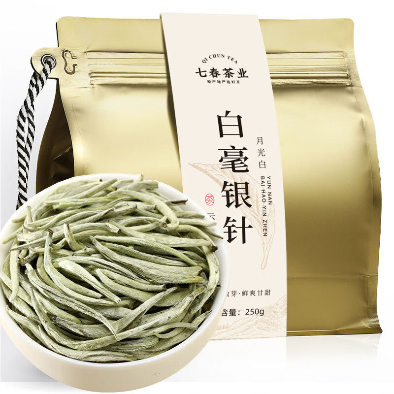 七春特级 白毫银针 白茶250g散装口粮茶叶冷泡花果香高山云南送长辈