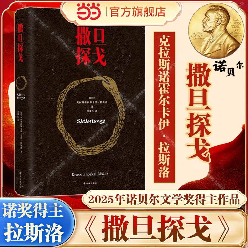 2025ŵ˹ƷʴȵĹϵ  ̽ ǰ ˹ ̽